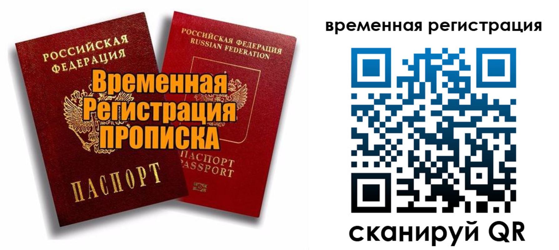 регистрация для дет. сада в Партизанске