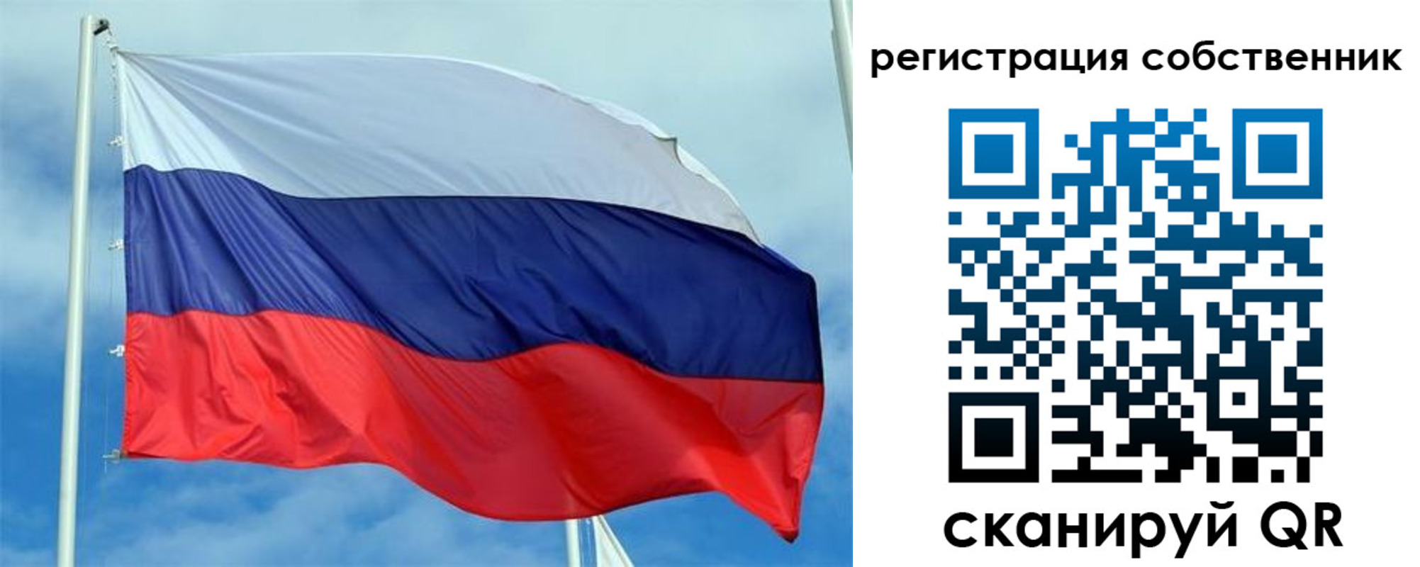 временная регистрация недорого в Партизанске